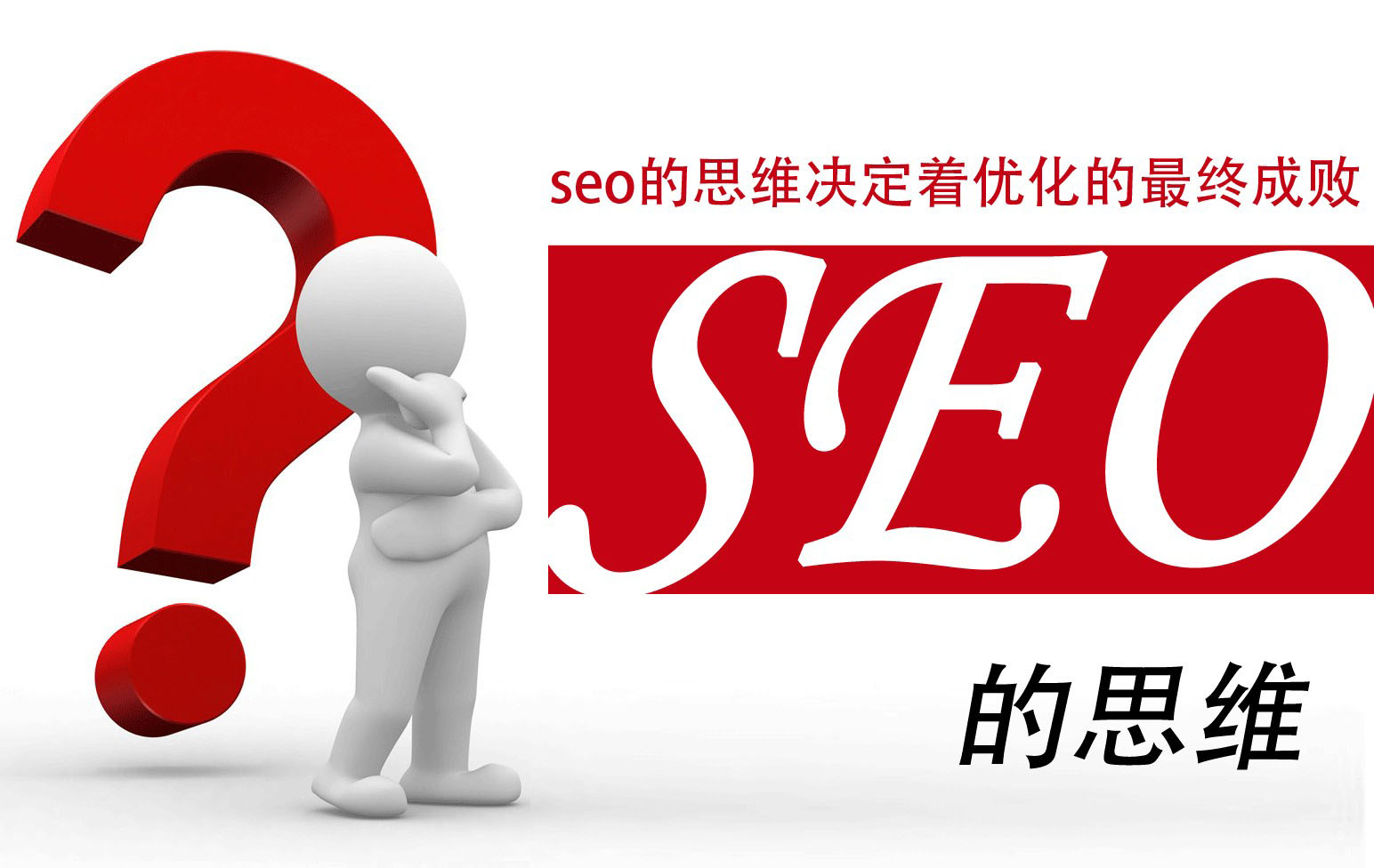 seo联盟