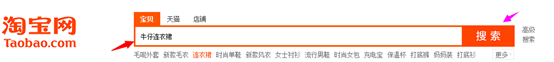 淘宝seo怎么做！淘宝店铺排名优化15个常见核心问题-海瑶SEO研究中心