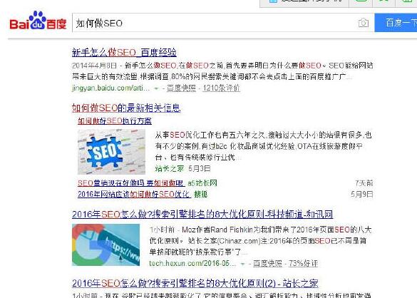 seo判断机制