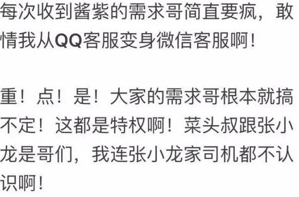腾讯新闻哥