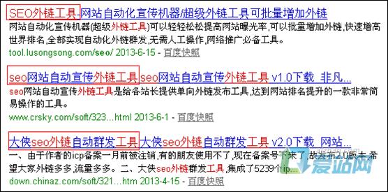 蓬莱seo外链工具原理