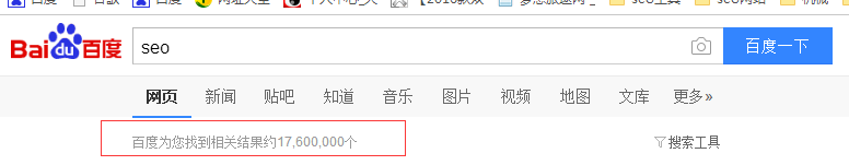 蓬莱哪些关键词排名不好做?