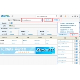 蓬莱爱站SEO工具包之综合查询工具使用方法