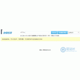 蓬莱友链检测工具