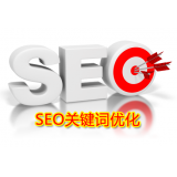 蓬莱朱能源:seo关键词究竟应该怎么优化