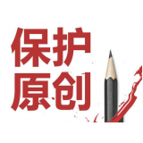 蓬莱糗趣兔:如何看待SEO中的原创与伪原创