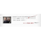 蓬莱中小型网站如何预测关键词排名