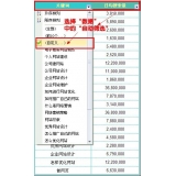 蓬莱利用Excel快速进行SEO关键词分类