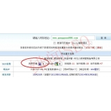 蓬莱网站关键词排名时有时无的原因