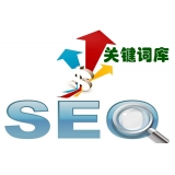 蓬莱如何选择网站需要优化的关键词