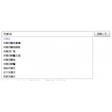 蓬莱如何挖掘网站的关键词（方法）