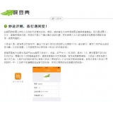 蓬莱内容是影响SEO关键词排名的主要因素