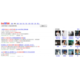蓬莱发的外链多久有效果