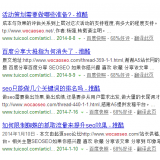 蓬莱崔学超:SEO增加外链的方法