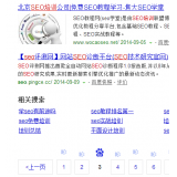 蓬莱网站标题关键词位置是否影响seo排名