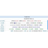 蓬莱不发外链怎么做seo（不用外链的seo）