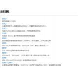 蓬莱SEO关键词排名报价单