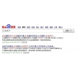 蓬莱沙龙开户关键词排名快速前三名